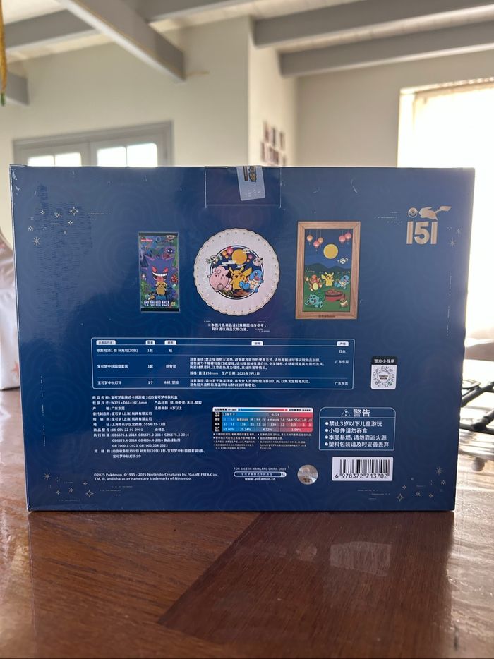 Coffret Pokémon exclu Chine - photo numéro 2