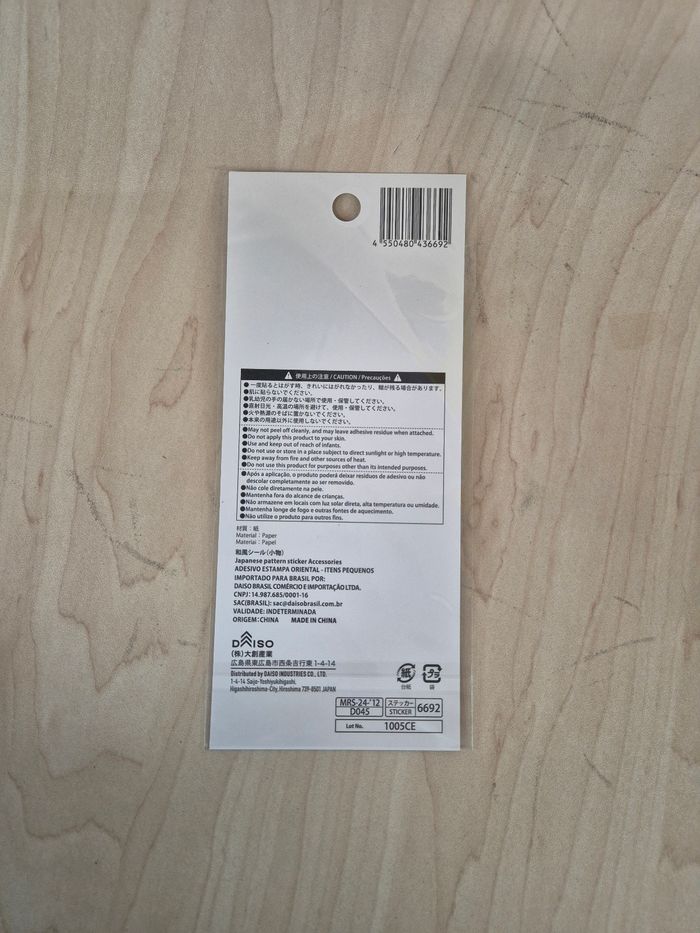 Stickers thème Japon "Wafu Style" - photo numéro 2