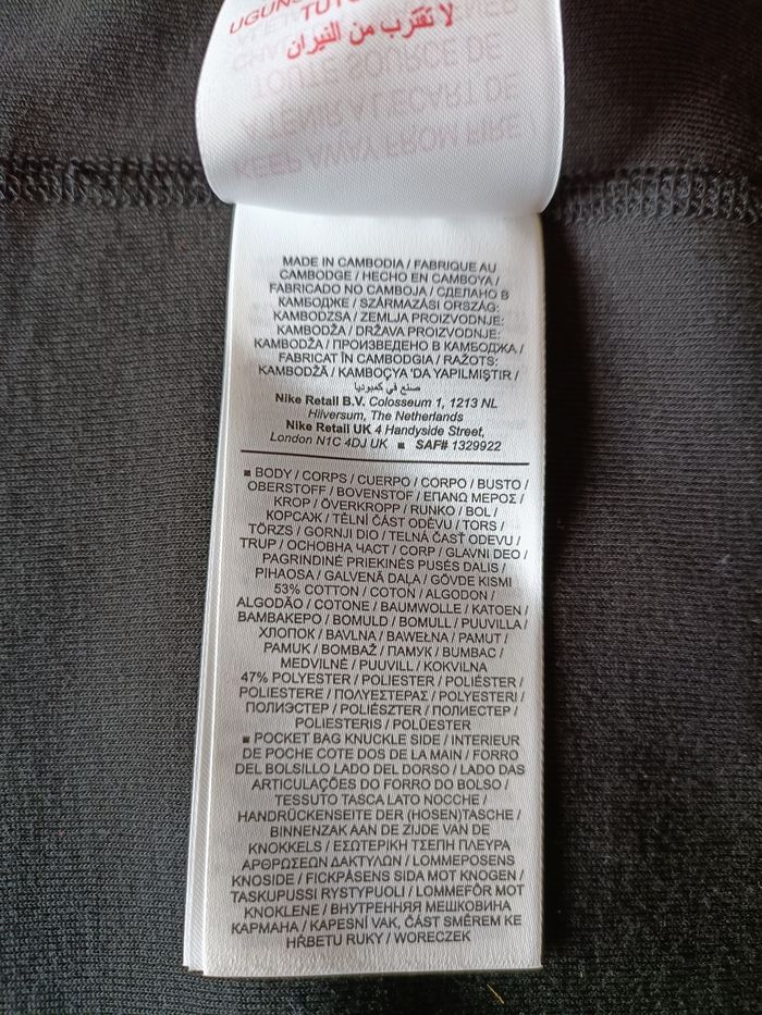 Gilet Nike enfant taille 8-10 ans - photo numéro 4
