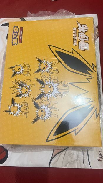 Coffret Pokémon  VOLTALI V-max Gift Box - Chinois