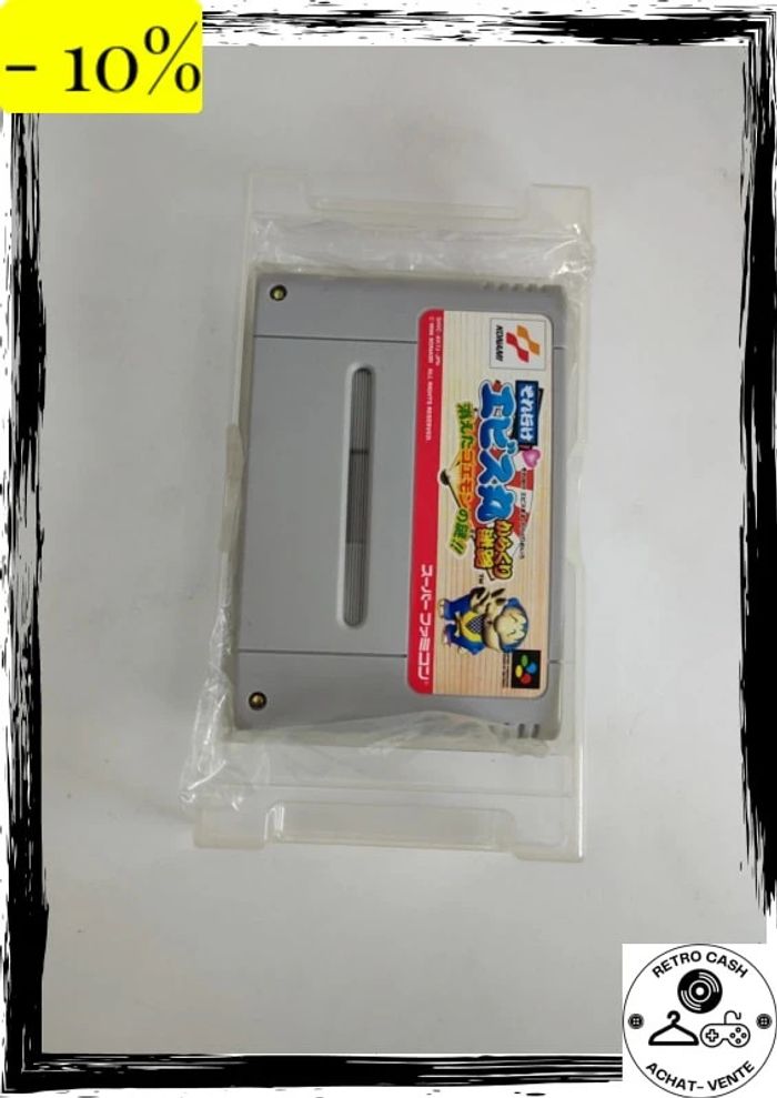 Goemon Soreike Ebisu Maru Ebisumaru Nintendo sfc Super Famicom Japon importation - photo numéro 4