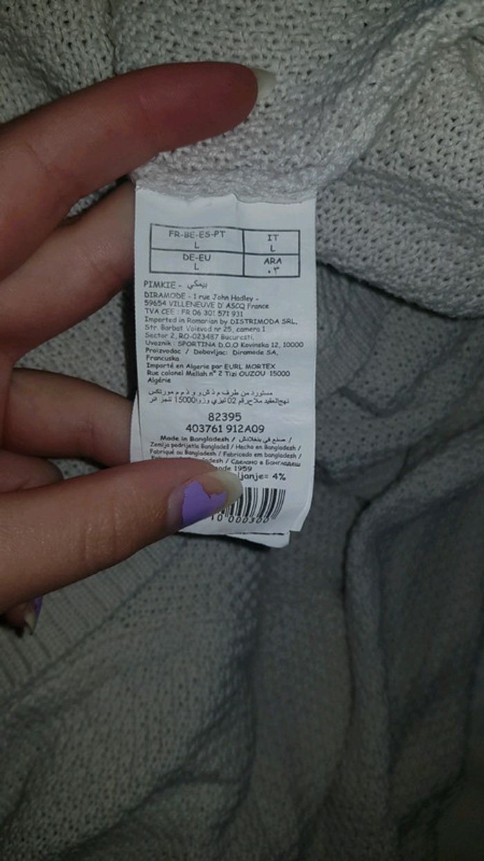 Pull beige/blanc - photo numéro 7