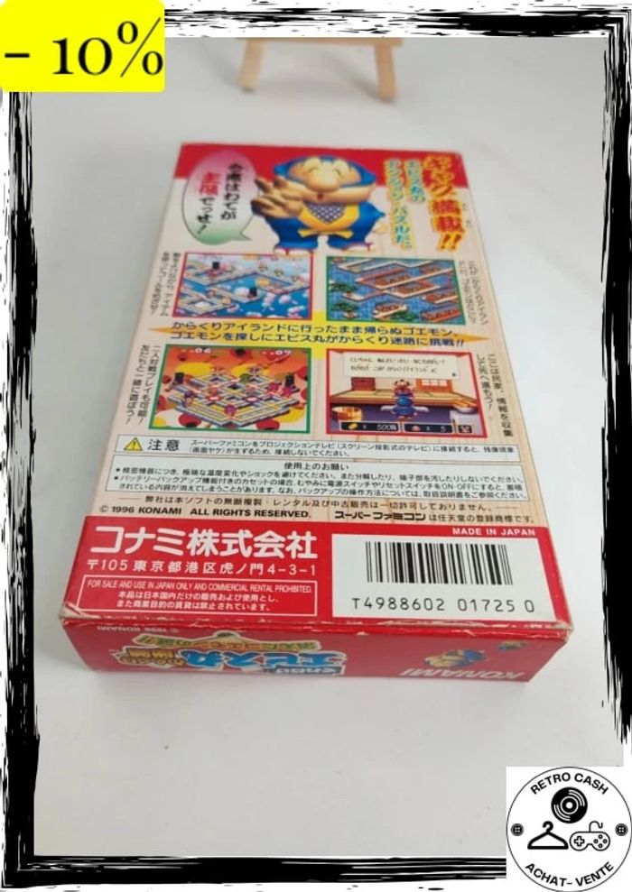 Goemon Soreike Ebisu Maru Ebisumaru Nintendo sfc Super Famicom Japon importation - photo numéro 20