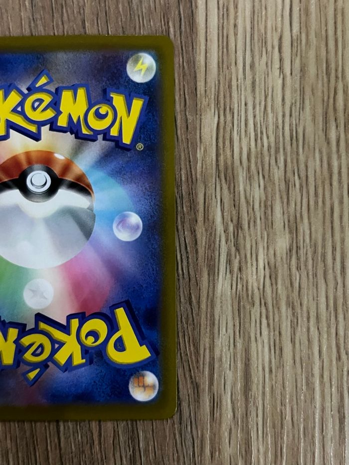 Ptera V S11 106 JAP - photo numéro 6