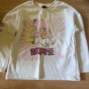 Pull Manga