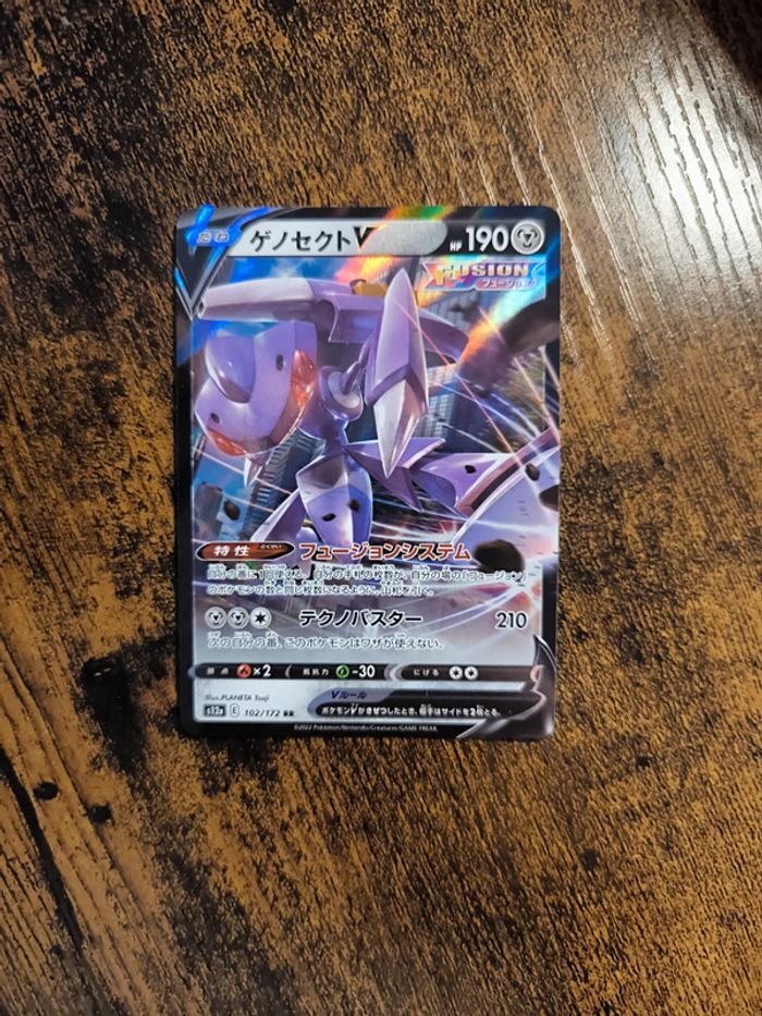 Carte pokémon japonaise