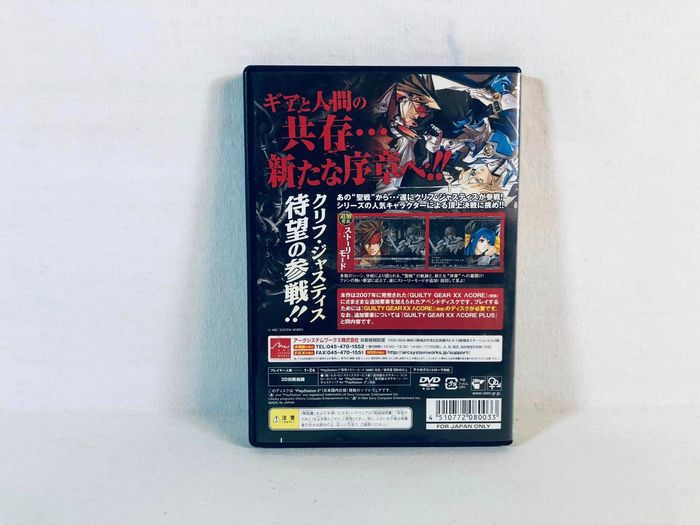 Guilty Gear XX Accent Core Plus Append Edition PS2 JAP Jeu Complet Très bon état - photo numéro 3
