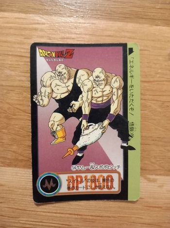 Carte Dragon Ball Z 54 699