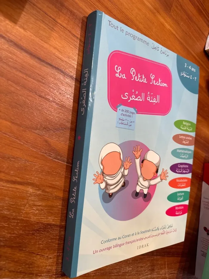 Tout le programme, la petite section conforme au courant et à la sounnah - photo numéro 2