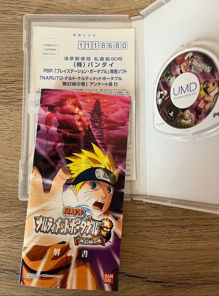 Naruto: Ultimate Ninja Heroes JAP Psp - photo numéro 6