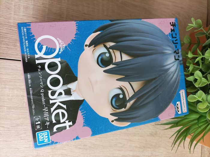 Figurine Aki Hayakawa Chainsaw Man banpresto qposket Bandai - photo numéro 2