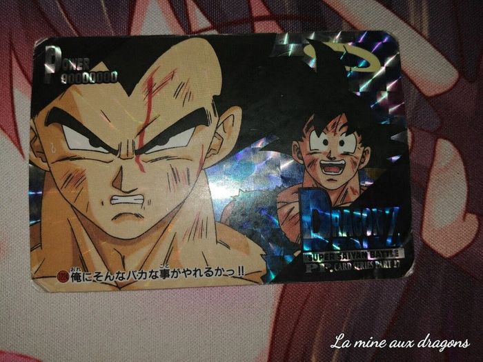 Carte Prism Soft Dragon Ball Z Amada Pp Card 1224 Part 27 Vegeta carddass rare