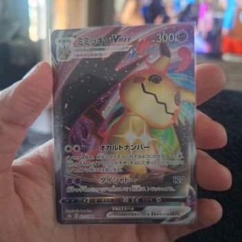 Mimiqui VMAX - 077/184 - Full Art Ultra Rare - Sword & Shield: Brilliant Stars