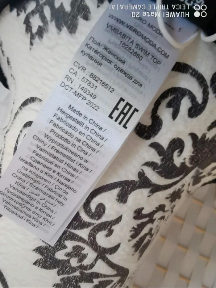 💕Jolie Haut de maillot de bain Vero Moda - Noir à découpes - femme TM / 38 💕 - photo numéro 8