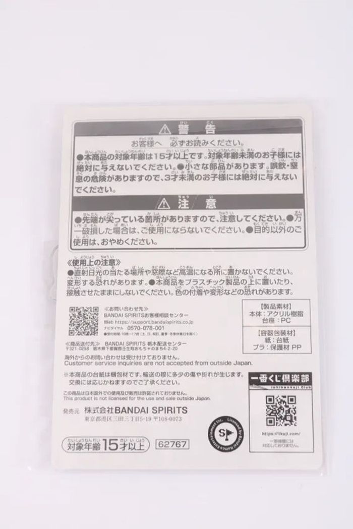 M Prize Kazeno Toori (Chibi Character Acrylic Stand) Ichiban Kuji The Idolmaster Shiny Colors - photo numéro 2