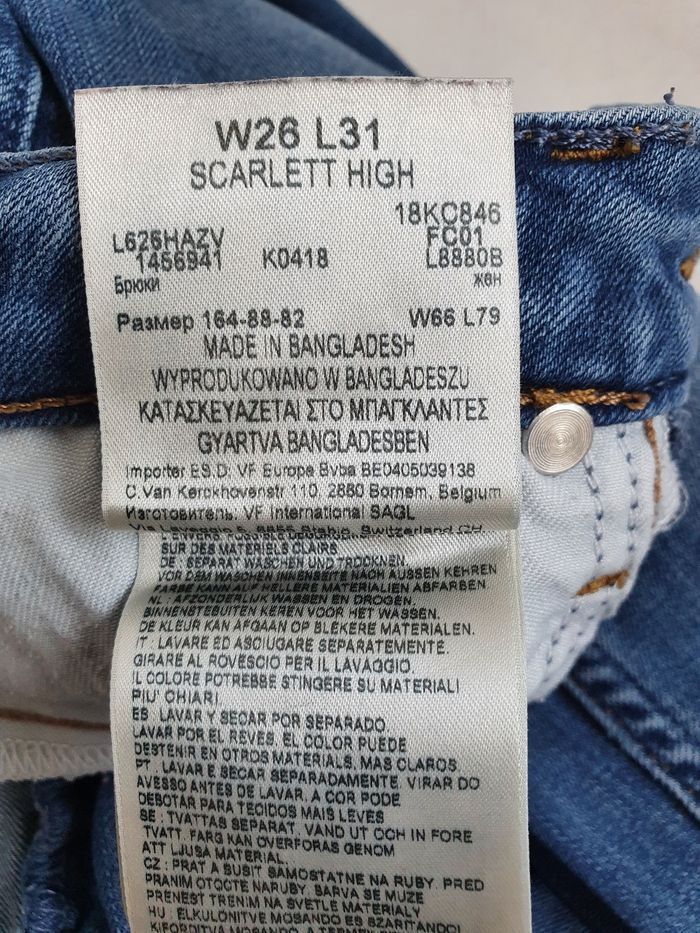 Jeans fille 14 ans XS  W26L31 - photo numéro 7