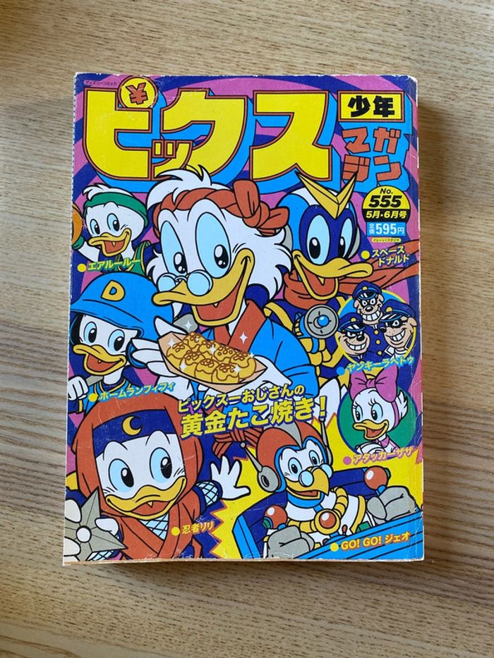 Grand Picsou Magazine Disney - photo numéro 2