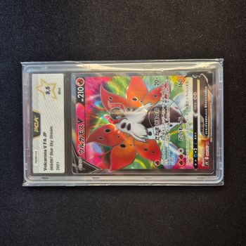 Carte Pokemon : Volcarona - Blue Sky Stream