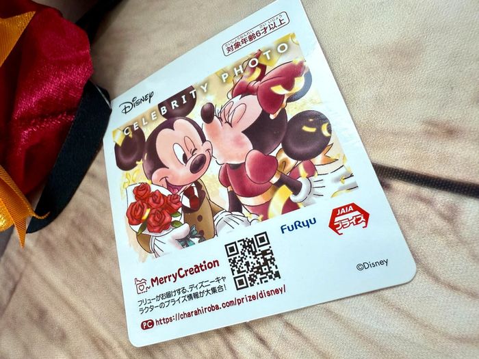 Duo de peluches Mickey & Minnie – Édition japonaise exclusive - photo numéro 9