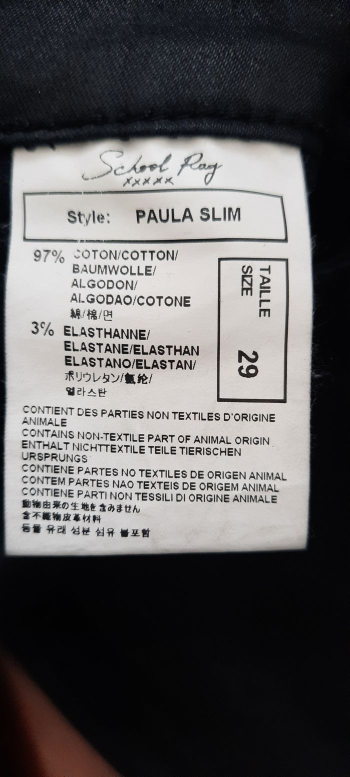 Pantalon School Ray - photo numéro 6