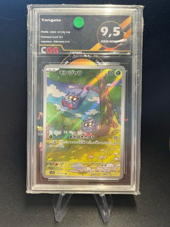 Carte Pokemon Tangela 178/165 CGG 9.5