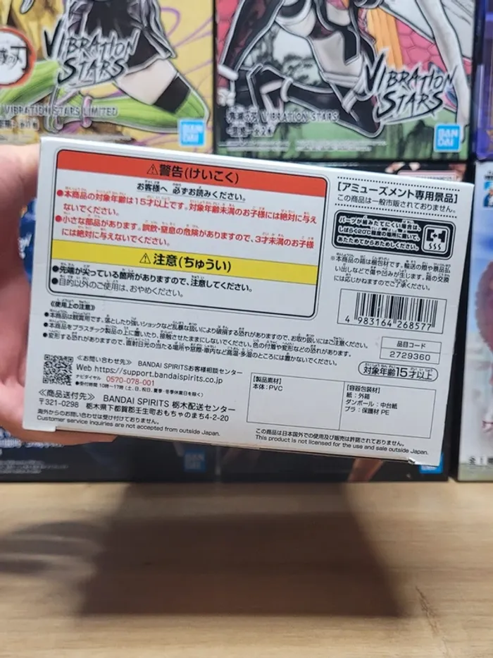 Figurine Dragon Ball Z Son Gohan Match Makers Banpresto Bandai - photo numéro 6