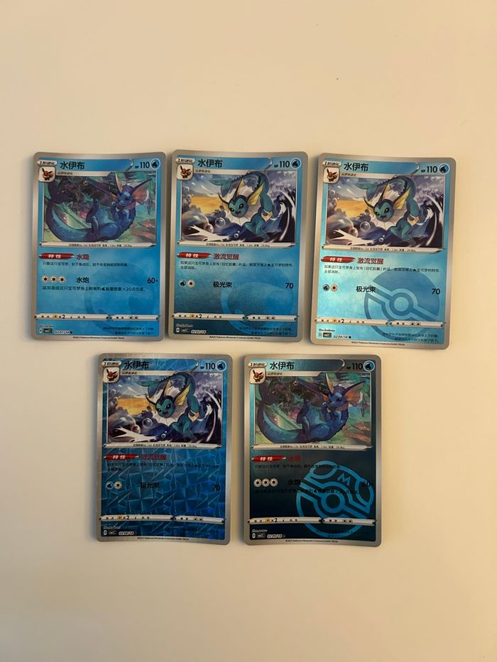 Lot Aquali / Vaporeon gempack volume 2
