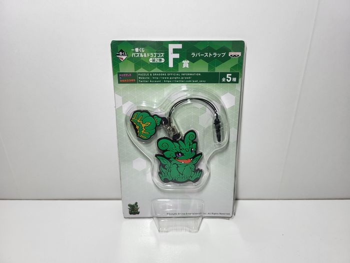 Puzzle & Dragons Porte Clé Key Ring Merald Dragon