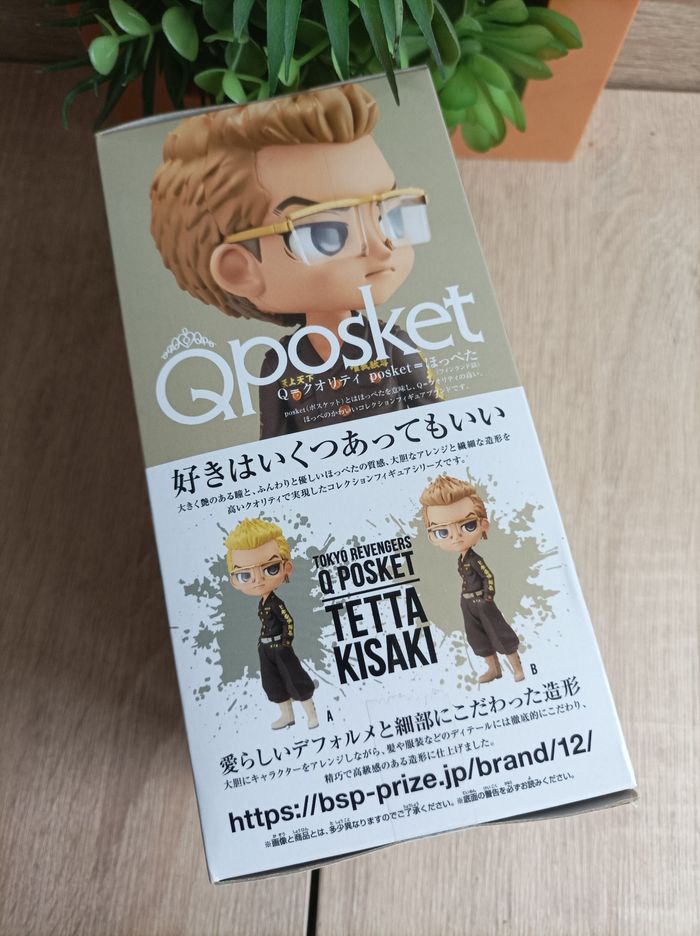 Figurine Tetta Kisaki Tokyo Revengers banpresto qposket Bandai - photo numéro 3