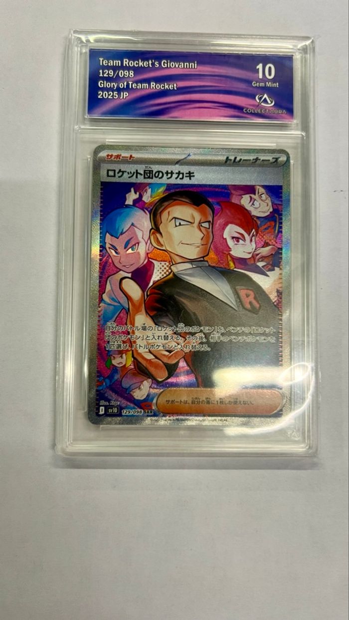 Carte Pokémon grader 10 , Giovanni de la team rocket - photo numéro 3