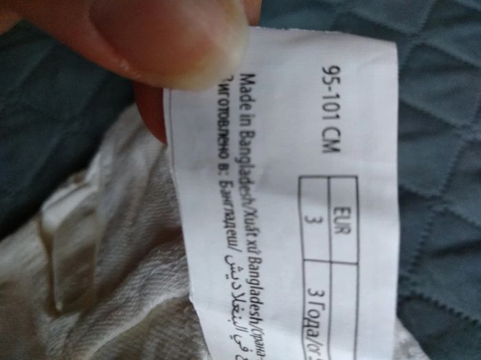 Short, neuf,taille 3 ans - photo numéro 5