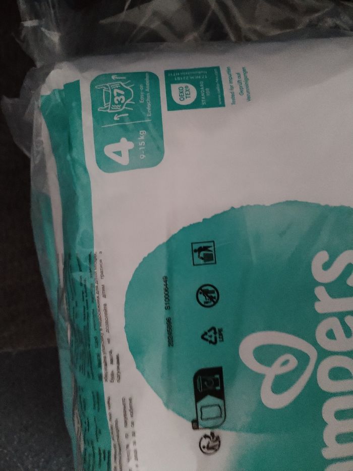 Couche taille 4 harmonie pants - photo numéro 3