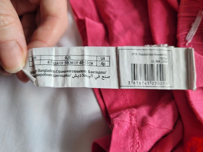 Pyjama été 2 pièces licorne - photo numéro 6