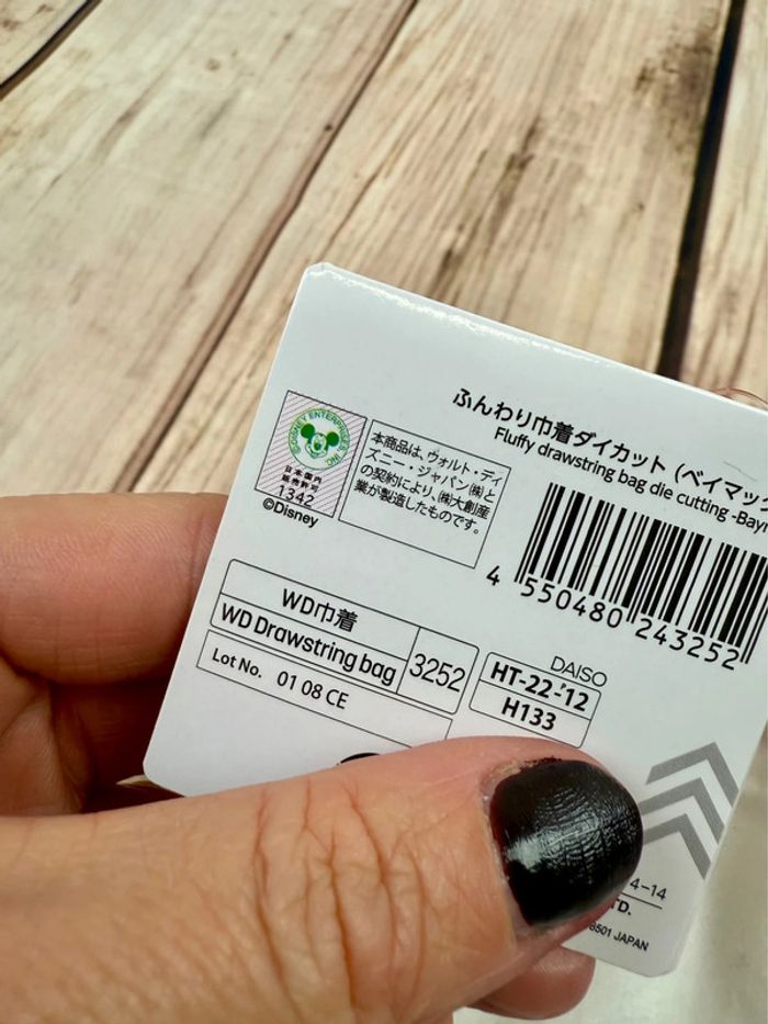 Petit polochon Disney Baymax - Disney Japon - photo numéro 4
