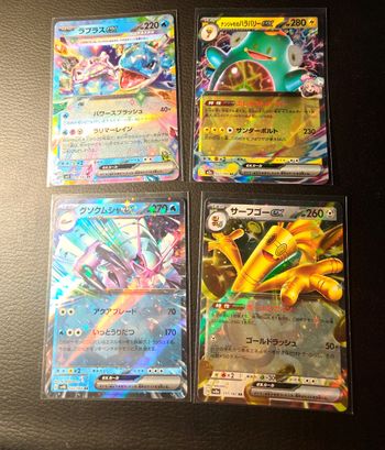 4 ex jap + 1 ex jap mystère-mint-near mint- pokemon