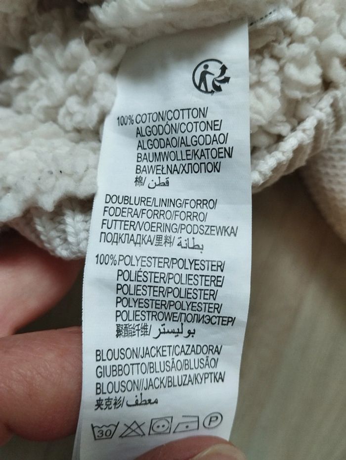 Blouson chaud tout doux, capuche crème fille 6 mois Kiabi - photo numéro 5