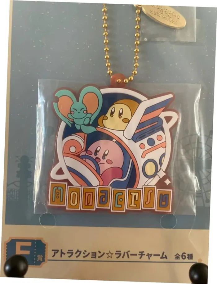 Kirby - Ichiban Kuji - Lot F Porte-clés Caoutchouc
