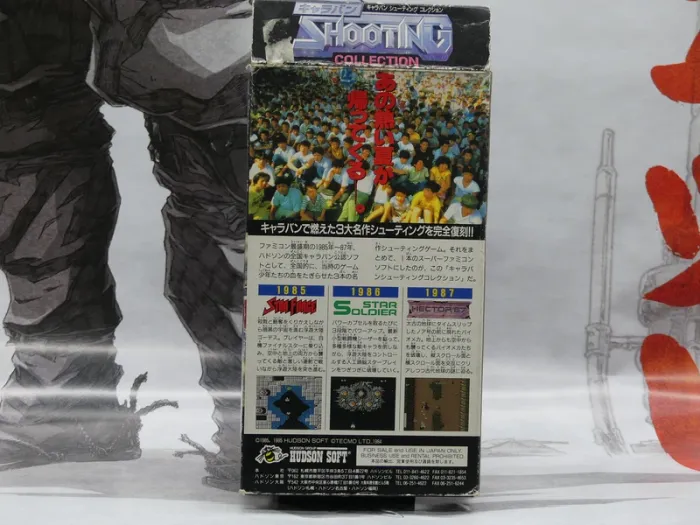 🎮 Caravan Shooting Collection – Super Famicom 🇯🇵 - photo numéro 2