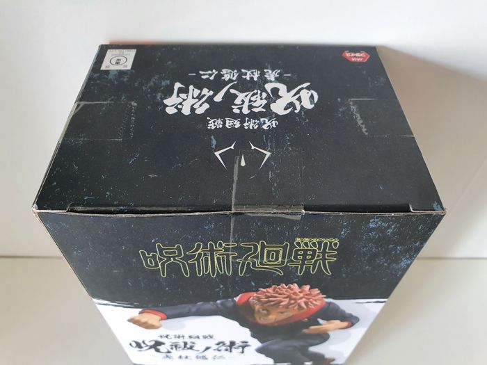 figurine Jujutsu Kaisen - Figurine Yuji Itadori Special banpresto - photo numéro 3