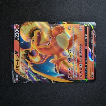 Carte Pokemon : Charizad - s9