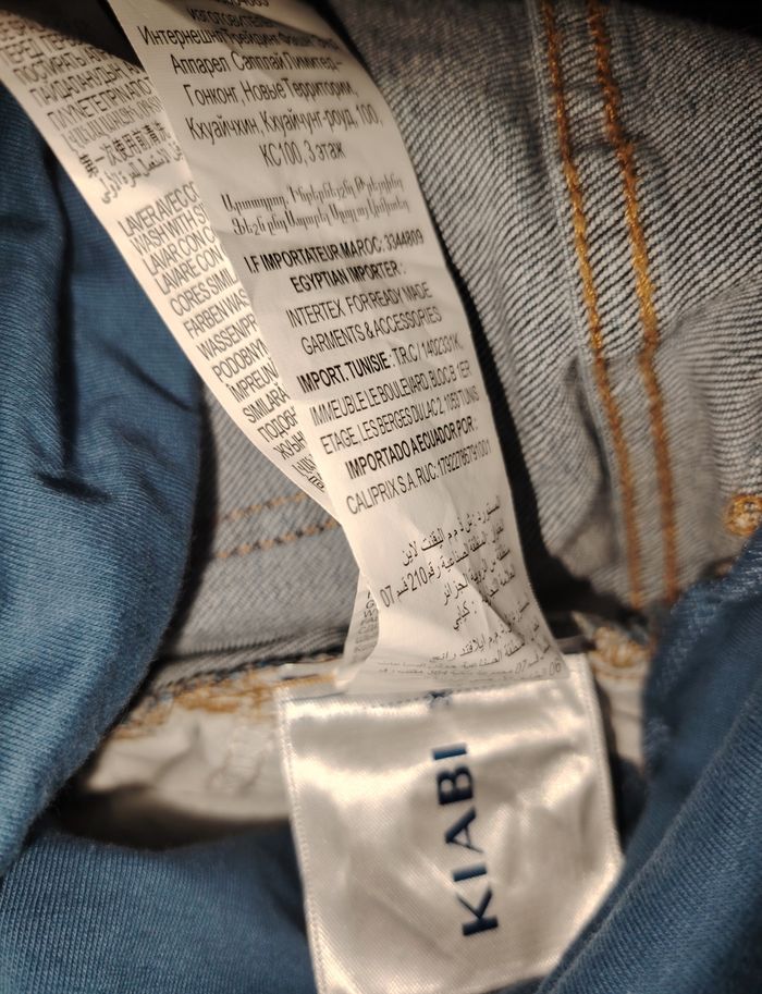 Short de grossesse kiabi taille 42 - photo numéro 3