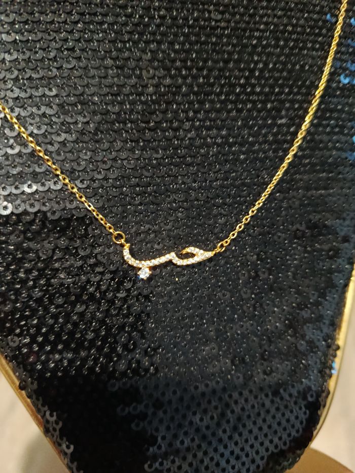 Collier Inscription Arabe حب - photo numéro 3