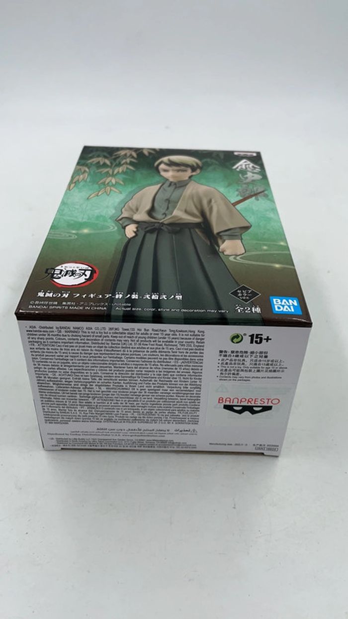 Figurine Demon Slayer Yushiro 15 cm Bandai Banpresto neuf - photo numéro 6