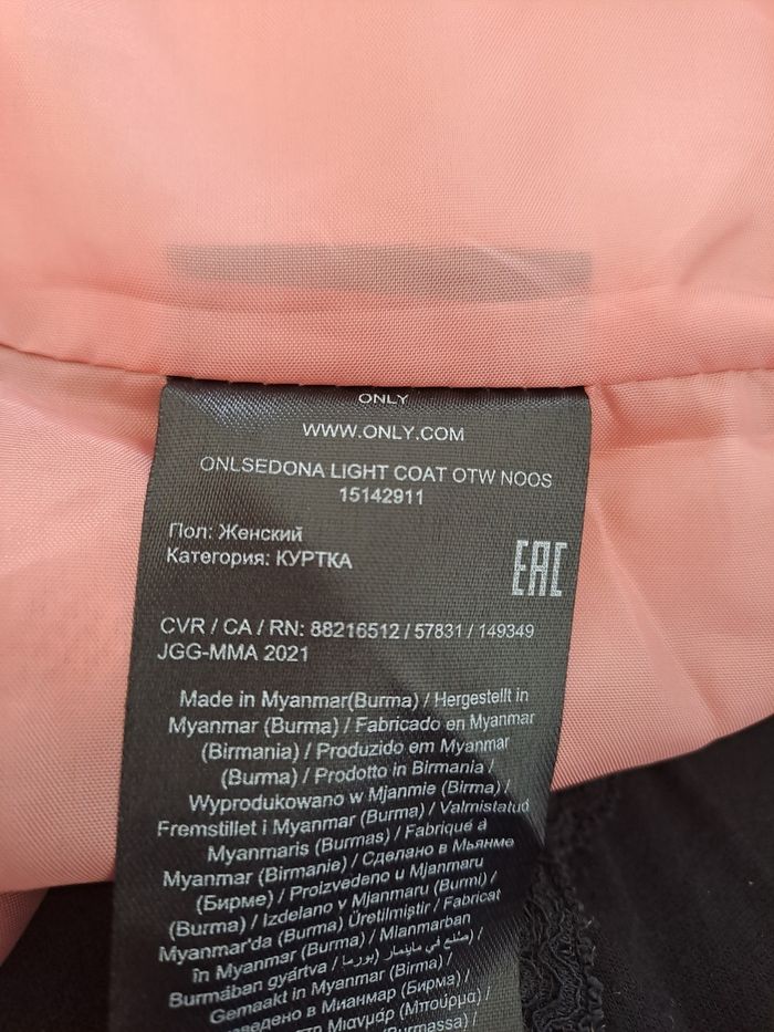 Manteau mi-saison à capuche rose Only Sedona - photo numéro 9