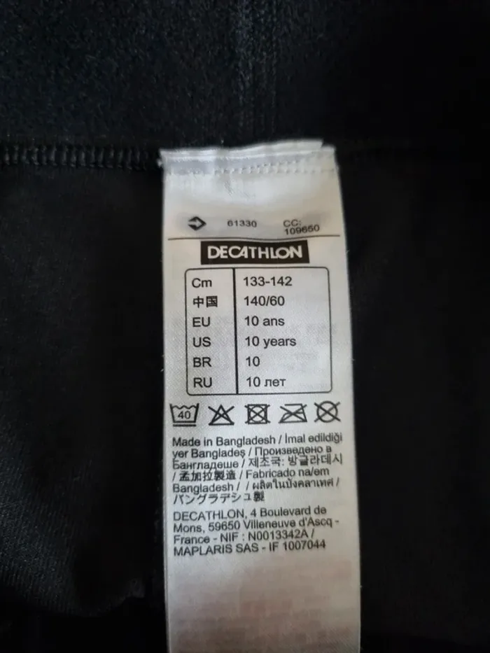 Sous Short Kipsta - photo numéro 7