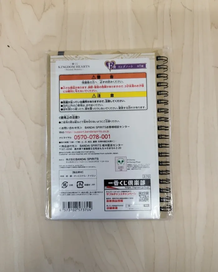 Carnet à spirale Kingdom Hearts - photo numéro 2