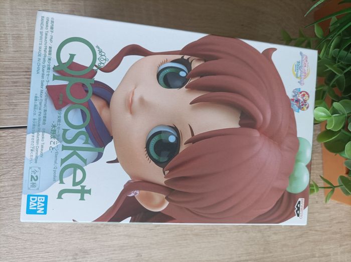 Figurine Makoto Kino sailor moon Jupiter banpresto qposket Bandai - photo numéro 2