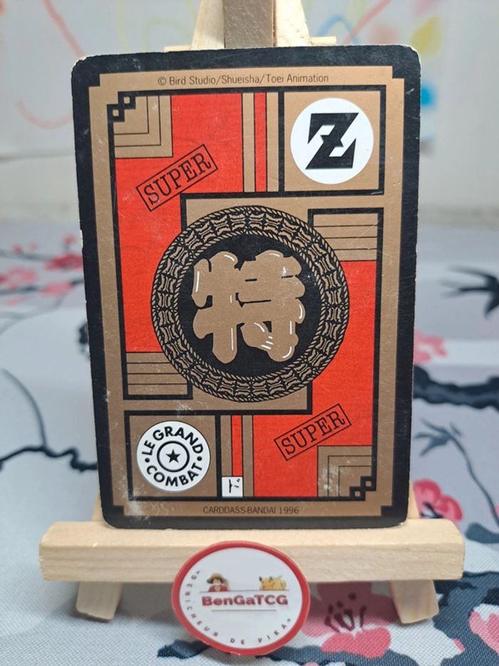 Carte Boubou 508 Cri d'attaque Dragon Ball Z Cardass Bandai 1996 Le Grand Combat Fr - photo numéro 2
