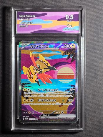 Carte Pokemon Tokorico ex SAR sv3a 086/062 Raging Surf CollectAura 10