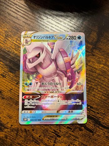 Carte Pokémon japonaise